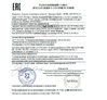 ประเทศจีน ANEX INDUSTRIAL (HONG KONG) LIMITED รับรอง
